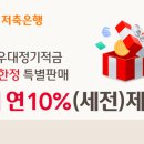 웰컴