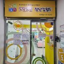 부평구 시설관리공단 2층 이미지