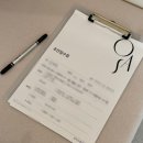 오아스한의원 이미지