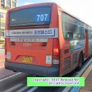 백송주유소 이미지