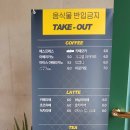파주 지니디오 카페 방문 후기