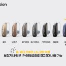 여의도보청기서울청각센터