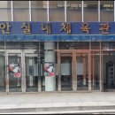 무안스포츠파크 궁도장 이미지