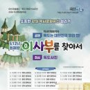 이사부 - 기장군 기장해안로 1332 | 이사부