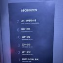 투와이 호텔 | [양양 호텔] 해수욕장이 가까운 투와이 호텔 숙박 후기