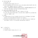 휠라익산