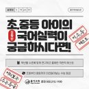 대치올가교육학원