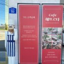 해뜨르다 이미지