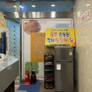 훼밀리불한증막 이미지