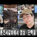 노브랜드 남양주퇴계원점 이미지