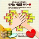 참치사랑 이미지
