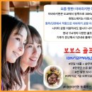 보보스식당