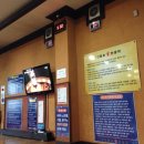 건강황토불한증막 이미지