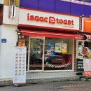 이삭 | 진짜 웬만한 치킨집보다 맛있어요👍 소이 크런치 치킨 솔직 후기 [이삭토스트 대구동성로점]