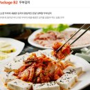 1월8일(목요일) 종로구 인사동 피맛골에 맛집 '불타는 소금구이' 에서 [신입환영벙개] 이미지