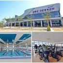 남해군국민체육센터 이미지