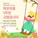 콘텐츠리움 네이버블로그