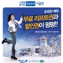 한솔오일뱅크 이미지