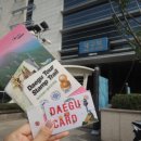 대구역 관광안내소 이미지