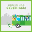 해피전주