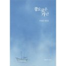 반달 뜨는 꽃섬