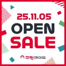 파크리오세탁 | 서울시 송파구 신천동 세탁소 크린에이드 잠실파크리오점 오픈!