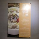 국가공인진갈비창원주남점 이미지