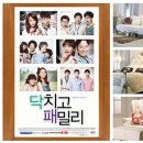 엔틱캐슬