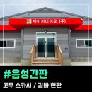 제이지바이오 이미지