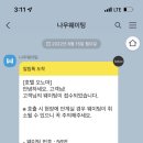 신세계호텔