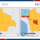 경보행정사 이미지