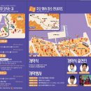 제27회 포천 산정호수 명성산 억새꽃 축제 이미지