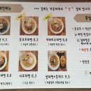 만나멘