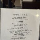 서정적 공간 | 광주 동구 카페 “서정적” 후기 | 산수동 감성 카페 혼자 힐링하기 좋은 곳