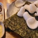 건어물싸롱 이미지