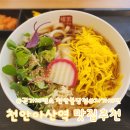 권가제면소천안