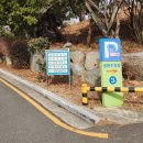 황령산레포츠공원(생태공원) 이미지