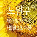 경성부동산중개사무소 이미지
