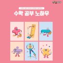 푸르넷범지기공부방