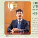 오에스비