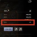 식량창고에덴 | 라스트포트리스 팁, 기록