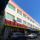남동산업용품상가 이미지