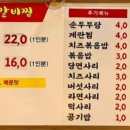 신가네 화끈한 매운갈비찜 이미지