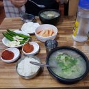 백원식당