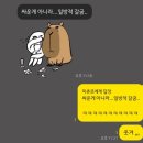 남해바다향기 | 마요부부 in 남해 | 물멍스테이, 바다향기횟집, 미조식당