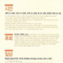 아들은 엄마의 나이를 모른다 이미지