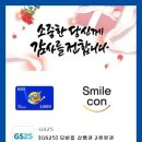 반포대로24길 74 | 설문조사 티패널 앱테크(추천인.한달후기)