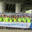 광고물협회-11 이미지