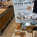 파리바게트 순천조례점 네이버블로그
