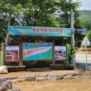 학동마을 - 1463 | 학동마을